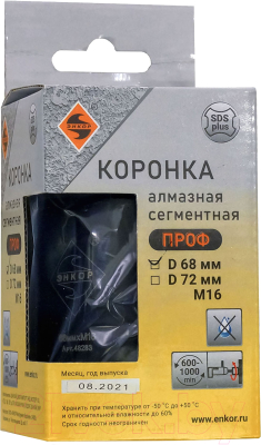 Коронка Энкор 48283