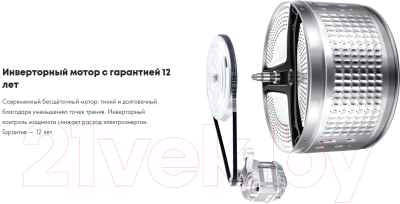 Стиральная машина Haier HW65-BP129301A