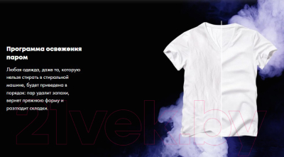 Стиральная машина Haier HW65-BP129301A