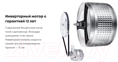 Стиральная машина Haier HW65-BP129301B