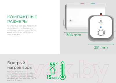 Накопительный водонагреватель Royal Clima Fusto RWH-FS7-CEU