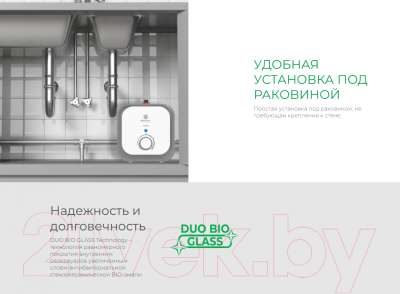 Накопительный водонагреватель Royal Clima Fusto RWH-FS7-CEU