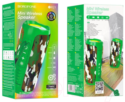 Портативная колонка Borofone BR21 (хаки)