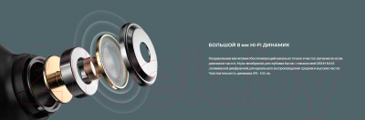 Беспроводные наушники Venso VT-204