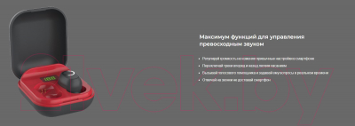 Беспроводные наушники Venso VT-204