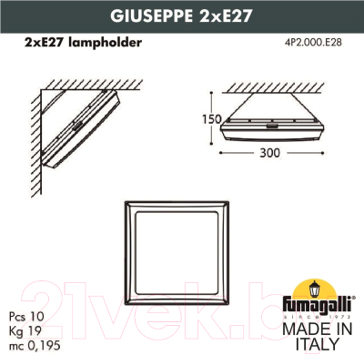 Бра уличное Fumagalli Guizeppe 4P2.000.000.LYF1R