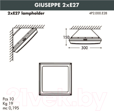 Бра уличное Fumagalli Guizeppe 4P2.000.000.WYF1R