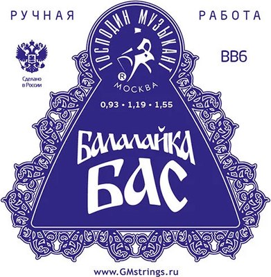 Струны для балалайки Господин Музыкант BB6 - фото