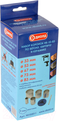 Набор коронок Диолд 90102011