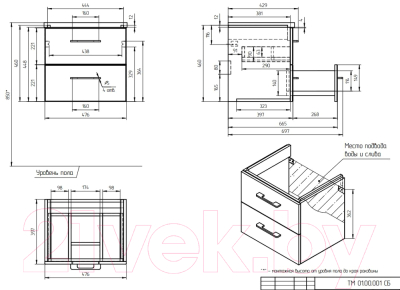 Тумба под умывальник Cersanit Lara 50 Como 50 / 64131