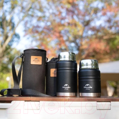 Термос для еды Naturehike NH20SJ041