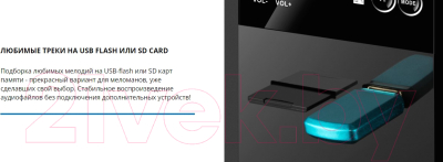 Мультимедиа акустика Sven MS-1821