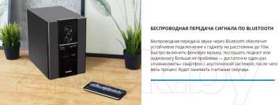 Мультимедиа акустика Sven MS-1821