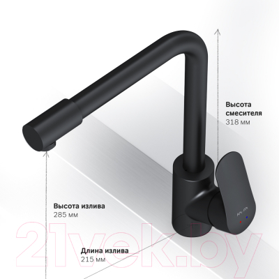 Смеситель AM.PM Like F8005722