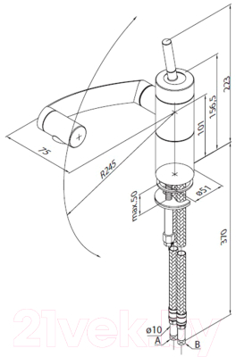 Смеситель Damixa Arc 290007464