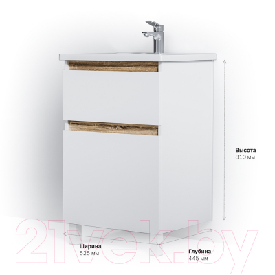 Тумба под умывальник AM.PM X-Joy M85AFSX0552WG