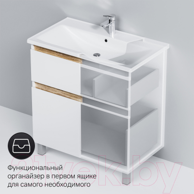 Тумба под умывальник AM.PM X-Joy M85AFSX1002WG