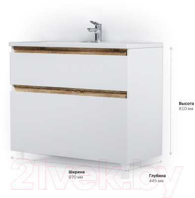 Тумба под умывальник AM.PM X-Joy M85AFSX1002WG