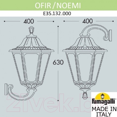 Фонарь уличный Fumagalli Noemi E35.132.000.BYH27