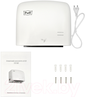 Сушилка для рук Puff 8807