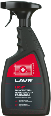 Очиститель универсальный Lavr Light / Ln2031 - фото