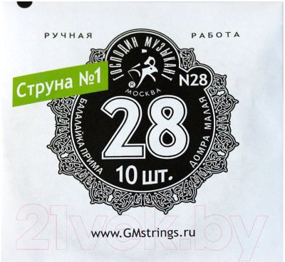 Струны для балалайки Господин Музыкант N28 - фото