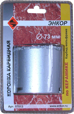 Коронка Энкор 57010