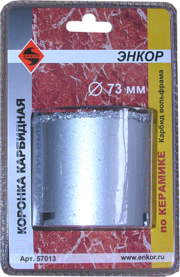 Коронка Энкор 57013