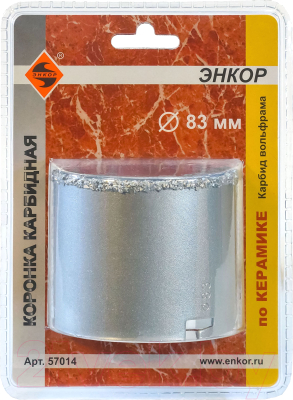 Коронка Энкор 57014