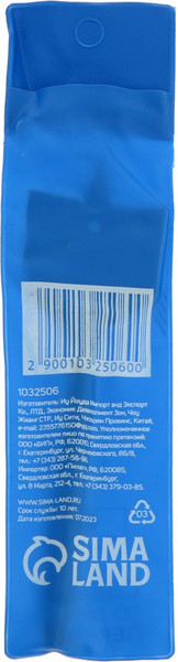 Сверло Tundra 1032506