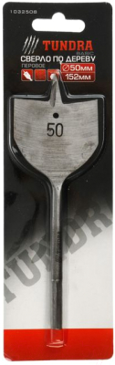Сверло Tundra 1032508