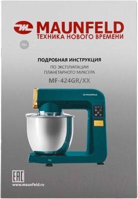 Миксер стационарный Maunfeld MF-424GR