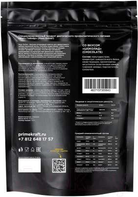 Гейнер Prime Kraft Mass Gainer