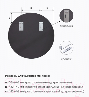 Зеркало Алмаз-Люкс Д-041