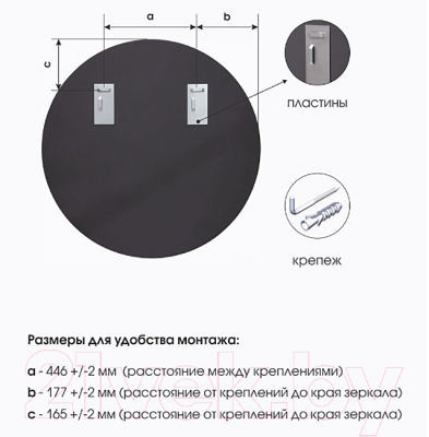 Зеркало Алмаз-Люкс Д-042