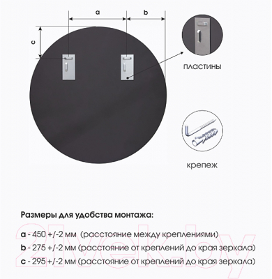 Зеркало Алмаз-Люкс Д-044