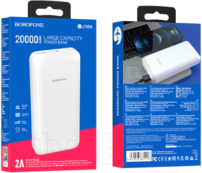 Портативное зарядное устройство Borofone BJ16A 20000mAh