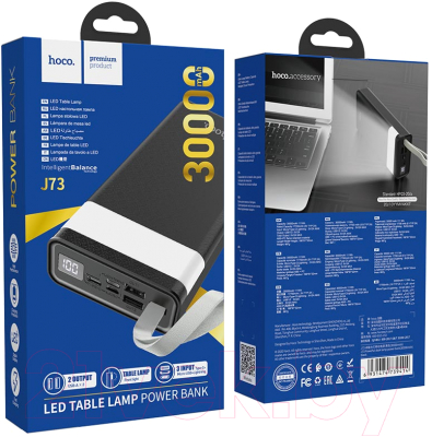 Портативное зарядное устройство Hoco J73 30000mAh