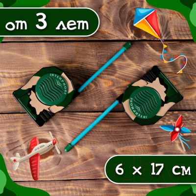 Рация игрушечная Sima-Land Военный / 828999