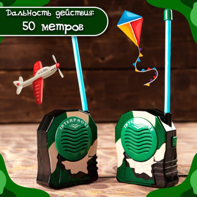 Рация игрушечная Sima-Land Военный / 828999