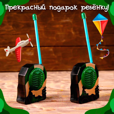 Рация игрушечная Sima-Land Военный / 828999