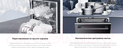 Посудомоечная машина Haier HDWE13-191RU