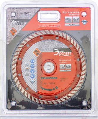 Отрезной диск алмазный Энкор 25728