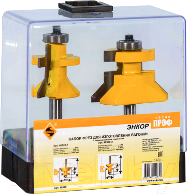 Набор фрез Энкор 46520