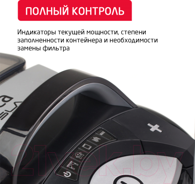 Пылесос Arnica Tesla Premium / ET14320 (серебристый)