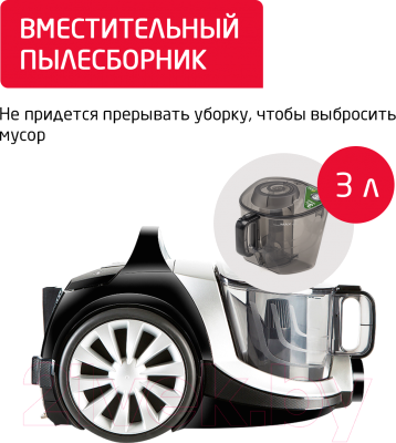 Пылесос Arnica Tesla Premium / ET14320 (серебристый)