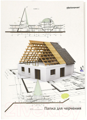 Папка для черчения Schoolformat Домик / ППЧ10А4 - фото