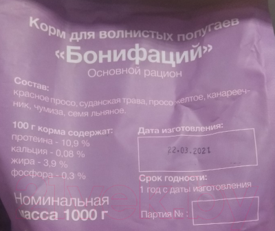 Корм для птиц Бонифаций Основной рацион