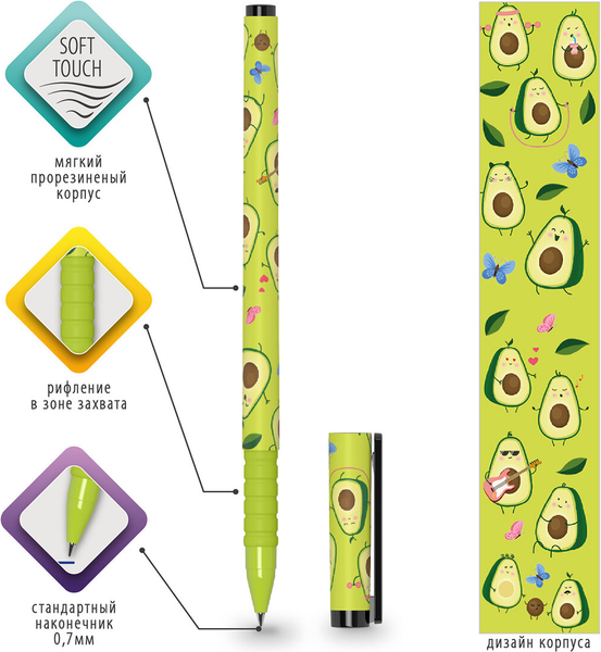 Ручка шариковая Brauberg Soft Touch Grip Avocado / 143716