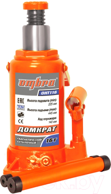 Бутылочный домкрат Ombra OHT116 - фото